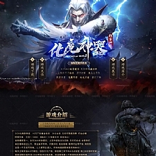 独家化魔神器超变态不带假人传奇服务端_升级奖励_狂暴之地【Gom引擎】